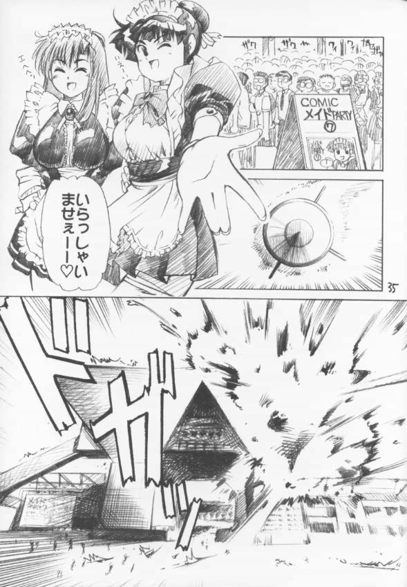 (C60) [C-Arts (Magu Shunichi)] C-4 Maid vs Bunny page 34 full