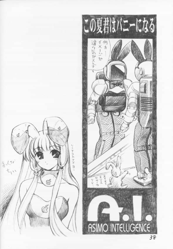 (C60) [C-Arts (Magu Shunichi)] C-4 Maid vs Bunny page 37 full