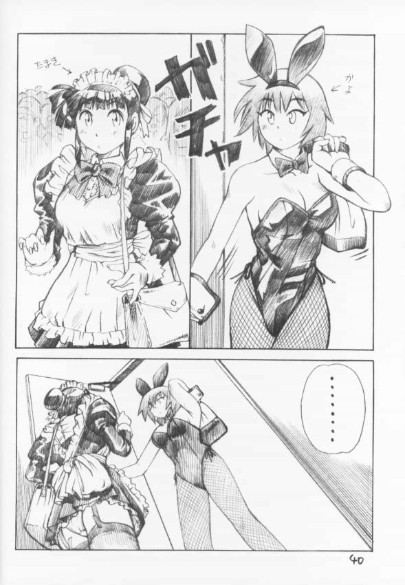 (C60) [C-Arts (Magu Shunichi)] C-4 Maid vs Bunny page 39 full