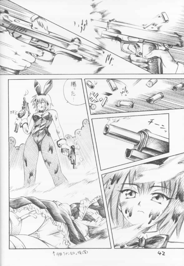 (C60) [C-Arts (Magu Shunichi)] C-4 Maid vs Bunny page 41 full