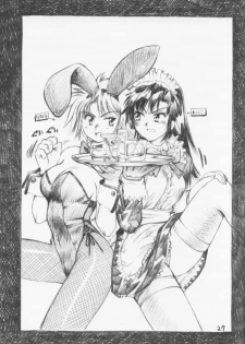 (C60) [C-Arts (Magu Shunichi)] C-4 Maid vs Bunny - page 26