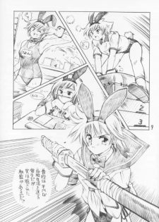 (C60) [C-Arts (Magu Shunichi)] C-4 Maid vs Bunny - page 8