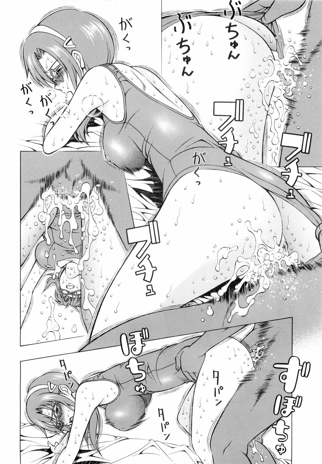 [Studio Wallaby (Seishinja)] Makinami Shijou (Neon Genesis Evangelion) page 27 full