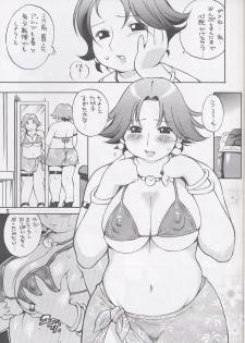 (C62) [PUNI-DOURAKU (Kinoshita Junichi)] PINK FAT IDOL - page 4