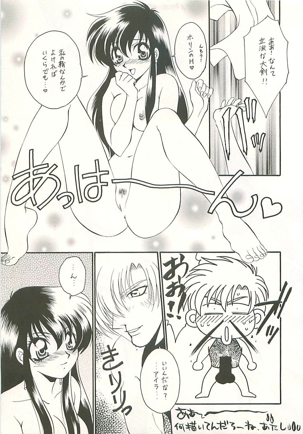 (C54) [Dark Water (Mikuni Saho, Tatsuse Yumino)] Seisen no keifu 4 (Fire Emblem: Seisen no Keifu) page 7 full