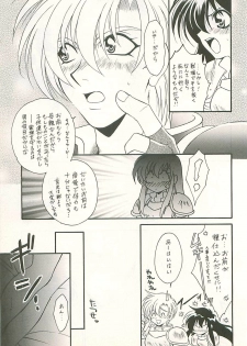 (C54) [Dark Water (Mikuni Saho, Tatsuse Yumino)] Seisen no keifu 4 (Fire Emblem: Seisen no Keifu) - page 41