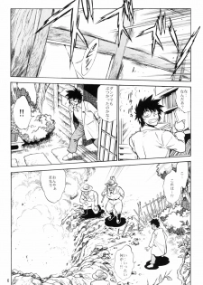 [Studio Katsudon (Manabe Jouji)] Ogin sono Roku - page 5