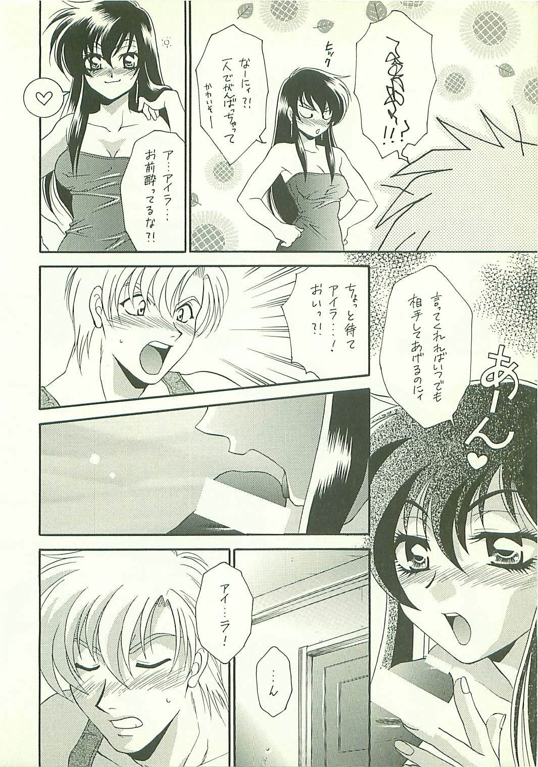 (C53) [Dark Water (Mikuni Saho, Tatsuse Yumino)] Seisen no keifu 3 (Fire Emblem: Seisen no Keifu) page 28 full