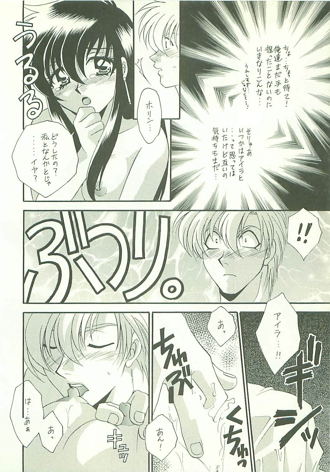 (C53) [Dark Water (Mikuni Saho, Tatsuse Yumino)] Seisen no keifu 3 (Fire Emblem: Seisen no Keifu) page 30 full