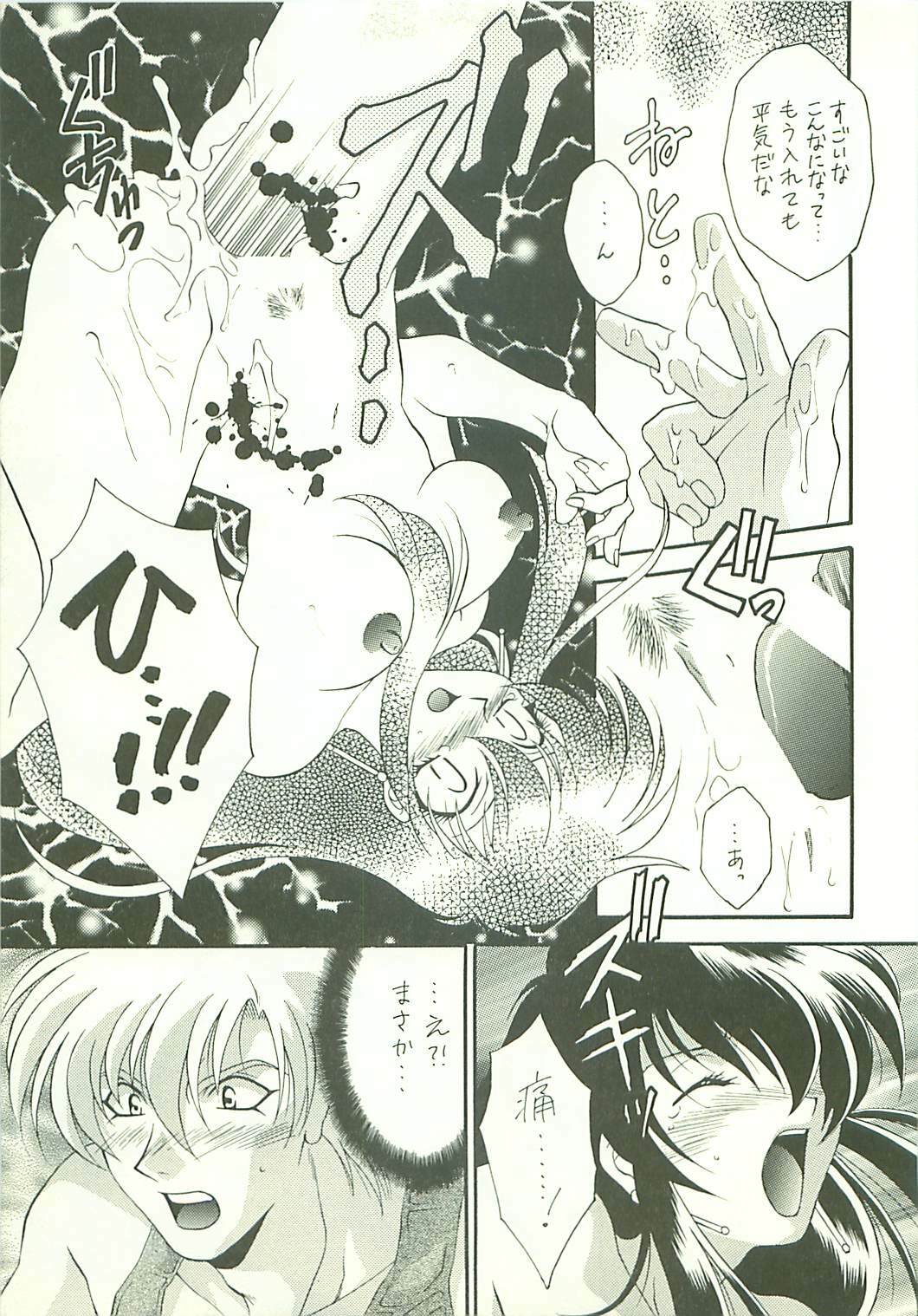 (C53) [Dark Water (Mikuni Saho, Tatsuse Yumino)] Seisen no keifu 3 (Fire Emblem: Seisen no Keifu) page 31 full