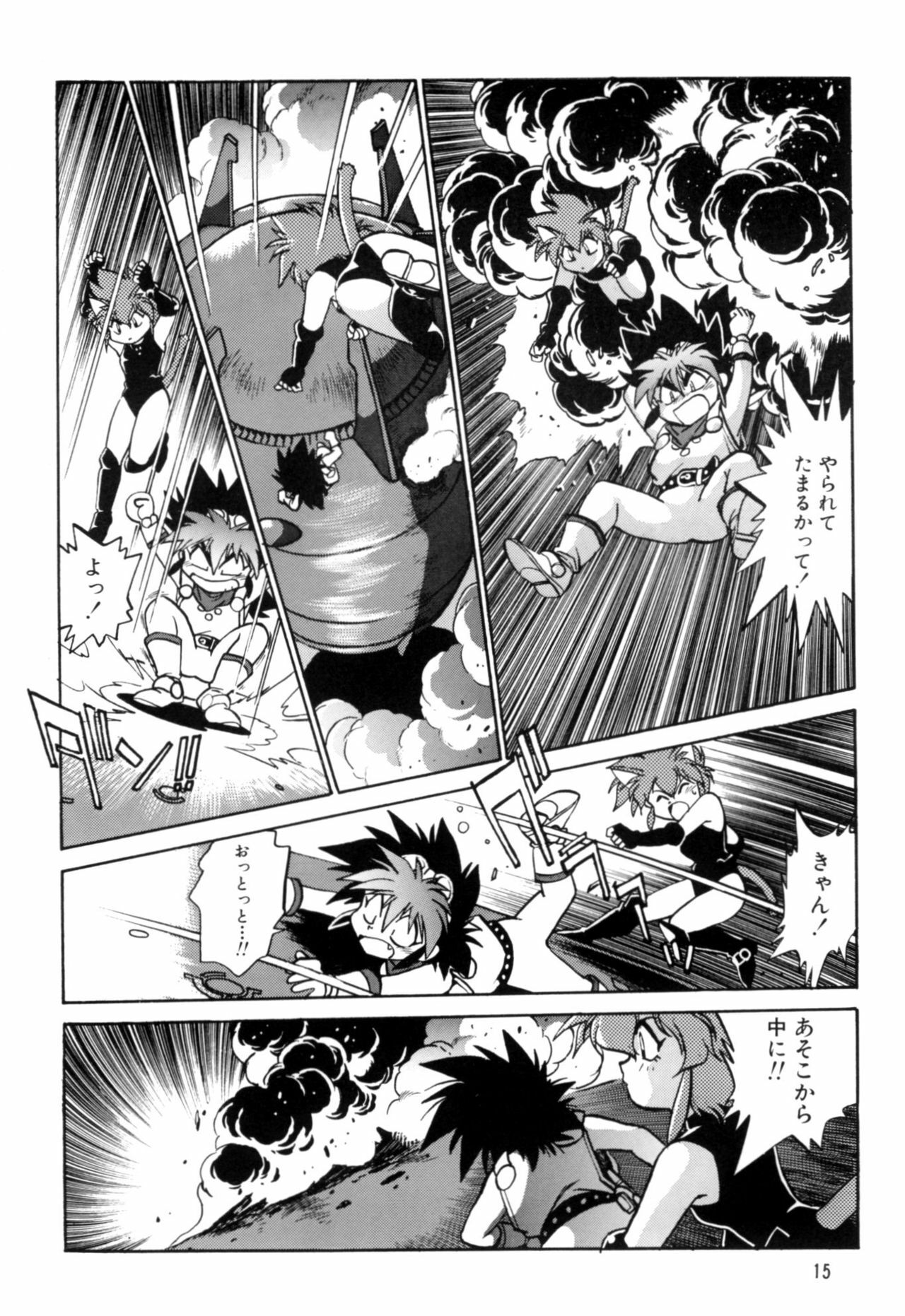 (CR27) [Studio Katsudon (Manabe Jouji)] Okonomi Lunch Box vol.1 page 14 full