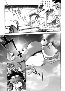 (CR27) [Studio Katsudon (Manabe Jouji)] Okonomi Lunch Box vol.1 - page 10
