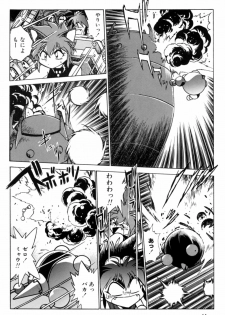 (CR27) [Studio Katsudon (Manabe Jouji)] Okonomi Lunch Box vol.1 - page 13