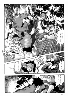 (CR27) [Studio Katsudon (Manabe Jouji)] Okonomi Lunch Box vol.1 - page 14