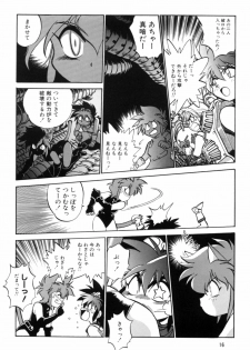 (CR27) [Studio Katsudon (Manabe Jouji)] Okonomi Lunch Box vol.1 - page 15