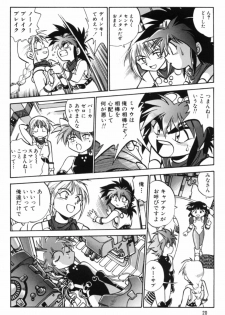 (CR27) [Studio Katsudon (Manabe Jouji)] Okonomi Lunch Box vol.1 - page 19