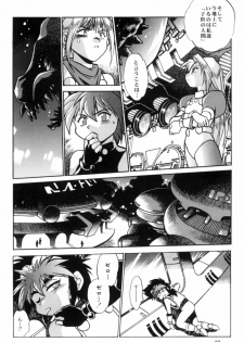 (CR27) [Studio Katsudon (Manabe Jouji)] Okonomi Lunch Box vol.1 - page 22