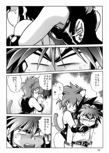 (CR27) [Studio Katsudon (Manabe Jouji)] Okonomi Lunch Box vol.1 - page 24