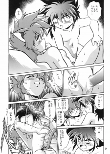 (CR27) [Studio Katsudon (Manabe Jouji)] Okonomi Lunch Box vol.1 - page 33