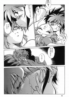 (CR27) [Studio Katsudon (Manabe Jouji)] Okonomi Lunch Box vol.1 - page 38