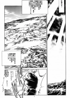 (CR27) [Studio Katsudon (Manabe Jouji)] Okonomi Lunch Box vol.1 - page 6