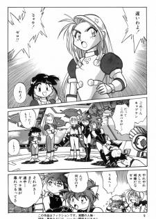 (CR27) [Studio Katsudon (Manabe Jouji)] Okonomi Lunch Box vol.1 - page 8