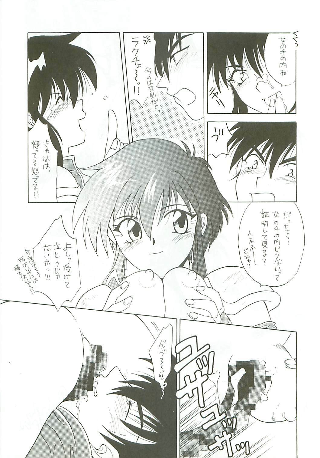 (C51) [Dark Water (Mikuni Saho, Tatsuse Yumino)] Seisen no keifu (Fire Emblem Seisen no keifu) page 9 full