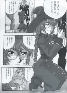 (C63) [Black Onix (S Master)] Comic Endorphin 9 (Shikigami no Shiro) - page 23