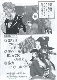 (C63) [Black Onix (S Master)] Comic Endorphin 9 (Shikigami no Shiro) - page 37