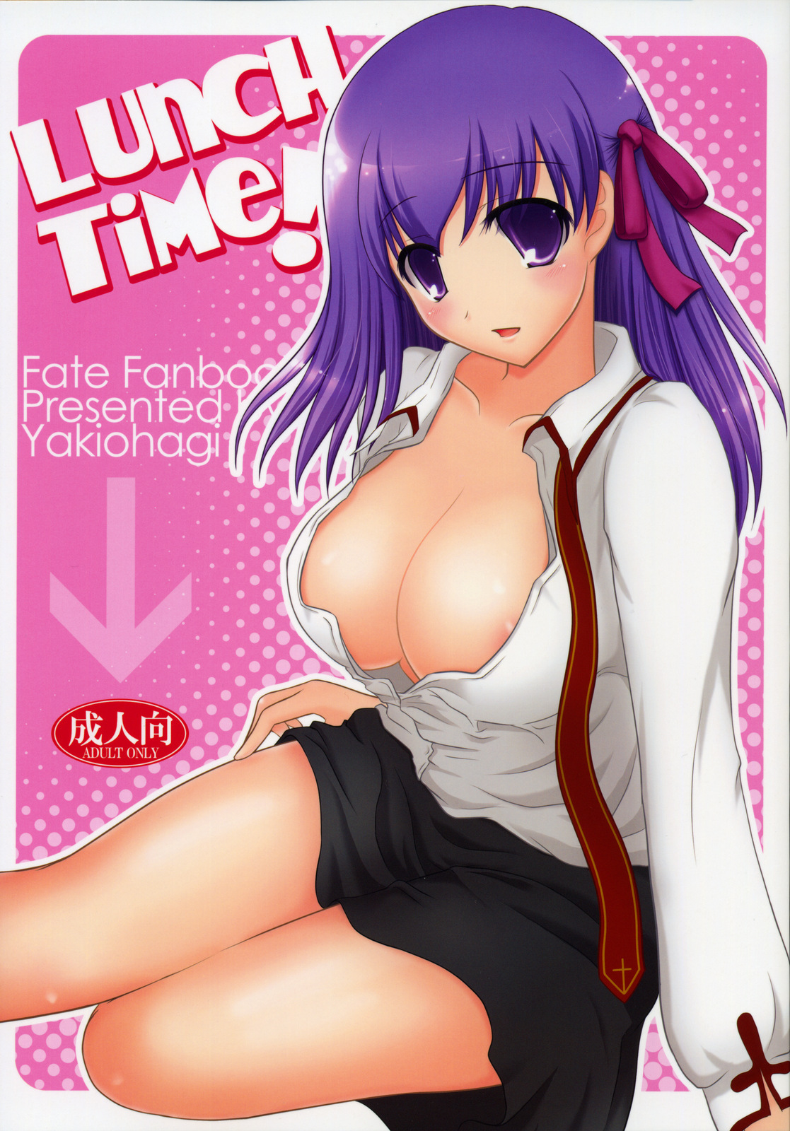 (C77) [Iron Plate (Yaki Ohagi)] Lunch Time! [2nd Edition] (Fate/stay night) page 1 full