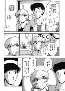 [GAASAN] Mikaihuuna Kanojotachi - page 10