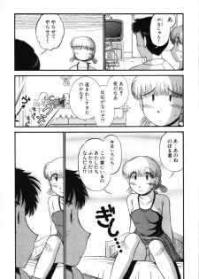 [GAASAN] Mikaihuuna Kanojotachi - page 11