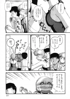 [GAASAN] Mikaihuuna Kanojotachi - page 13