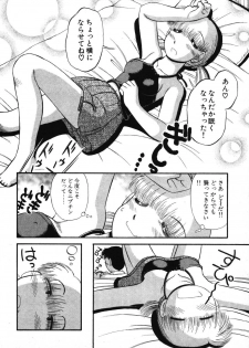 [GAASAN] Mikaihuuna Kanojotachi - page 14