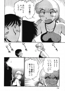[GAASAN] Mikaihuuna Kanojotachi - page 16