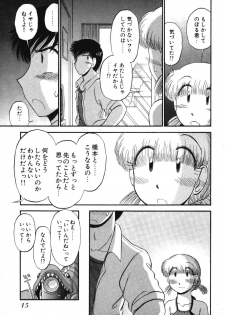 [GAASAN] Mikaihuuna Kanojotachi - page 17
