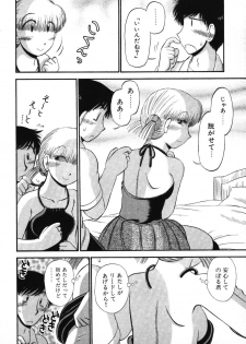 [GAASAN] Mikaihuuna Kanojotachi - page 18