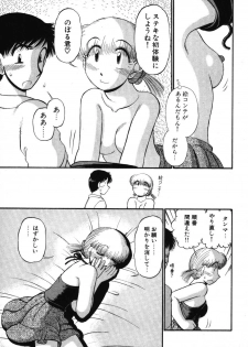 [GAASAN] Mikaihuuna Kanojotachi - page 19