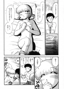 [GAASAN] Mikaihuuna Kanojotachi - page 20