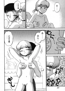 [GAASAN] Mikaihuuna Kanojotachi - page 22