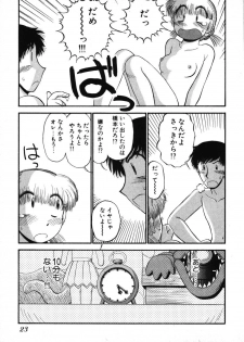 [GAASAN] Mikaihuuna Kanojotachi - page 25