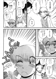 [GAASAN] Mikaihuuna Kanojotachi - page 26