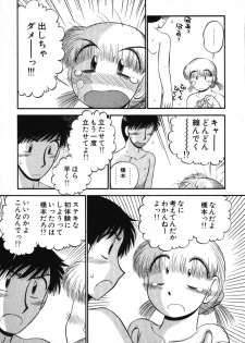 [GAASAN] Mikaihuuna Kanojotachi - page 27