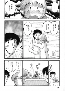 [GAASAN] Mikaihuuna Kanojotachi - page 28