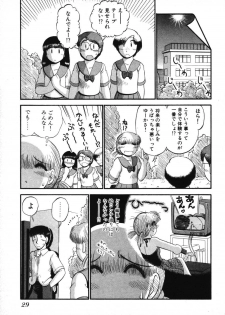[GAASAN] Mikaihuuna Kanojotachi - page 31