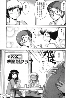 [GAASAN] Mikaihuuna Kanojotachi - page 33