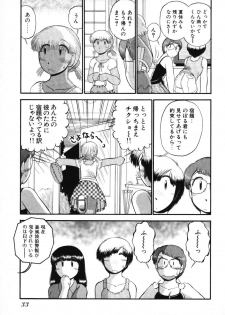 [GAASAN] Mikaihuuna Kanojotachi - page 35