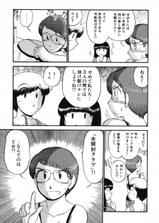 [GAASAN] Mikaihuuna Kanojotachi - page 37