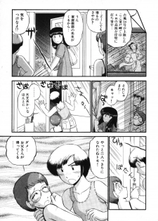 [GAASAN] Mikaihuuna Kanojotachi - page 39