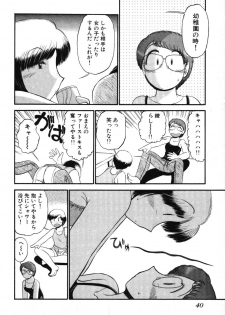 [GAASAN] Mikaihuuna Kanojotachi - page 42